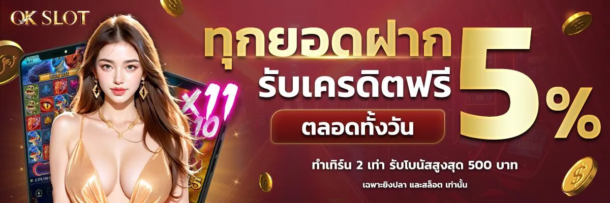 ok slot